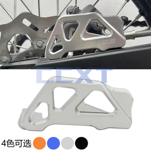 改装CNC后刹车泵支架卡钳保护罩适用KTM EXCF SX 125 250 350 450