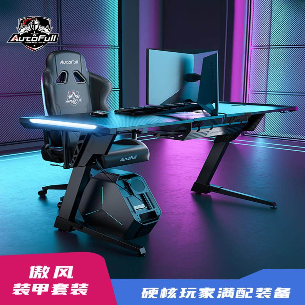 电竞座舱值得买吗,电竞仓为什么这么贵,一千多买电竞椅值不值(第15页)_大山谷图库