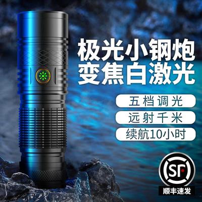 天火黑金刚强光超亮手电筒户外远射充电迷你家用便携白激光氙气灯