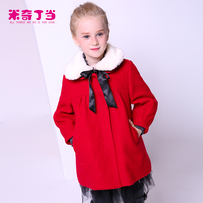 Manteau pour fille MIQIDIDA en laine - Ref 2161774 Image 4