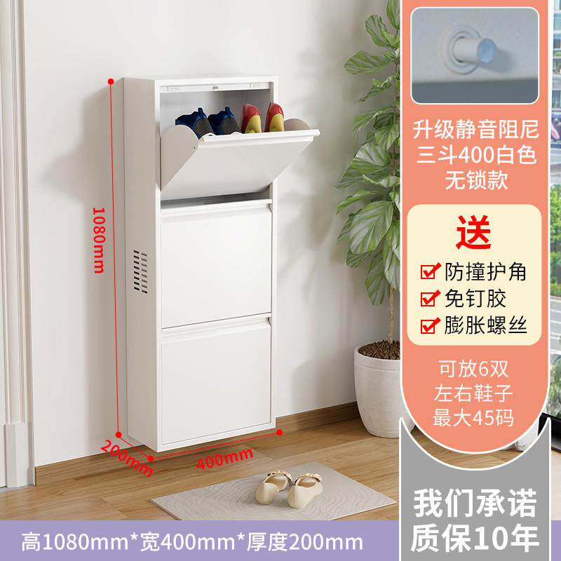 20CM超薄钢制翻斗鞋柜玄关柜家用门口小户型挂墙悬空柜简约窄鞋橱,住宅家具,鞋柜,淘宝优惠券,粉丝福利购,淘宝优惠卷