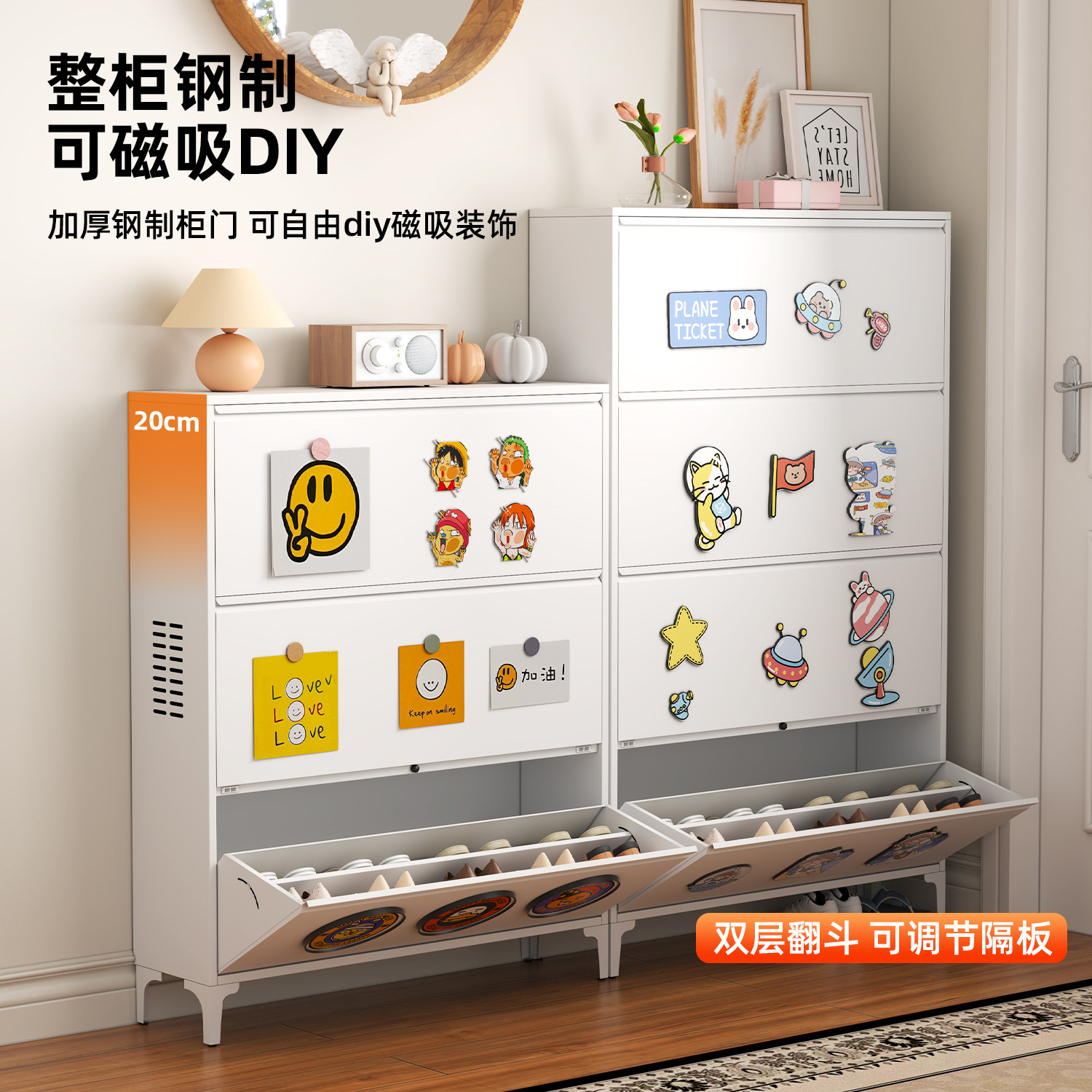 超薄20cm钢制翻斗鞋柜家用入户门图片