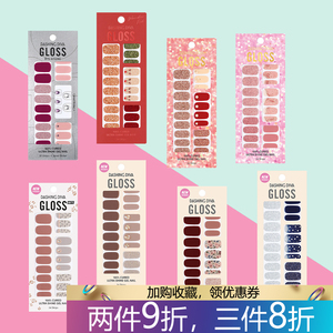 贴纸 韩国黛丝堤华DASHING DIVA指甲贴 美甲贴纸大钻款 脚款贴纸