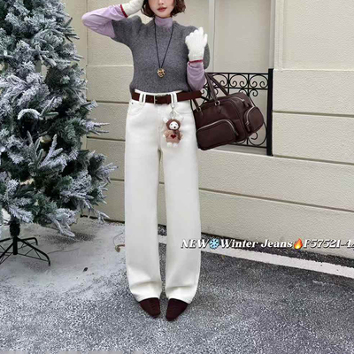 米色加绒加厚休闲牛仔裤阔腿长裤