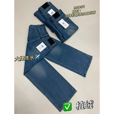 软糯到犯规！2025秋冬加绒薄绒窄版直筒牛仔裤女宽松阔腿裤窄窄裤