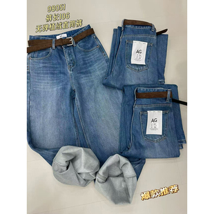 浅蓝色牛仔裤 女直筒长裤 宽松慵懒 2025秋冬加绒阔腿裤 植绒直筒裤