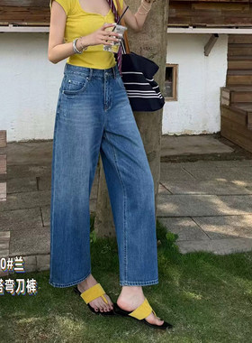 韩尚裤业2026夏新款高腰宽松九分阔腿牛仔裤女弯刀裤小个子直筒裤