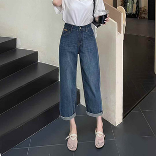 薄款 女显瘦小个子九分哈伦裤 高腰宽松老爹牛仔裤 爆犀牛2025夏新款