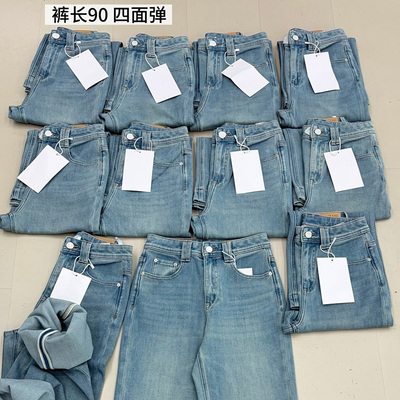 四面弹小个子筒喇裤！裤长：90CM春季新款微喇裤女九分牛仔裤喇叭