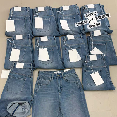 品质大牛:400+ 小个子四面弹微喇裤女九分2026春季新款牛仔裤微喇