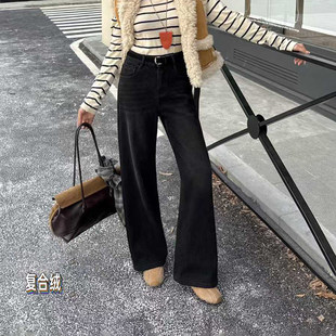 爆犀牛2025冬季新款加绒加厚窄版宽松阔腿牛仔裤女高腰直筒裤长裤
