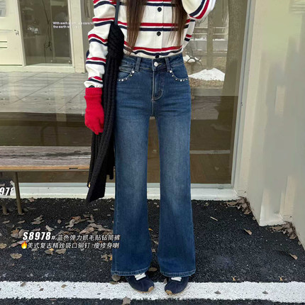 四面弹植绒款！2025秋冬加绒薄绒蓝色微喇裤女九分喇叭牛仔裤高腰