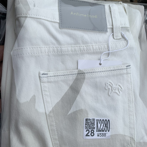 莱卡弹力修身微喇牛仔裤白色显瘦