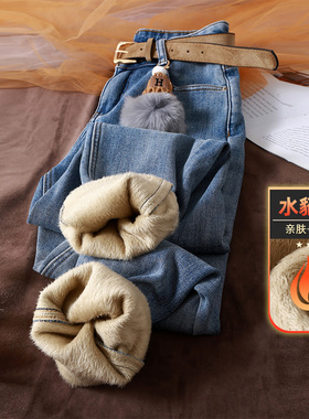 【水貂绒】加绒加厚浅色牛仔裤2022年女新款秋冬高腰哈伦老爹裤