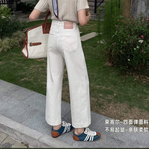 【粉标四面弹】夏季薄款白色直筒牛仔裤女九分奶奶裤显瘦宽松高腰