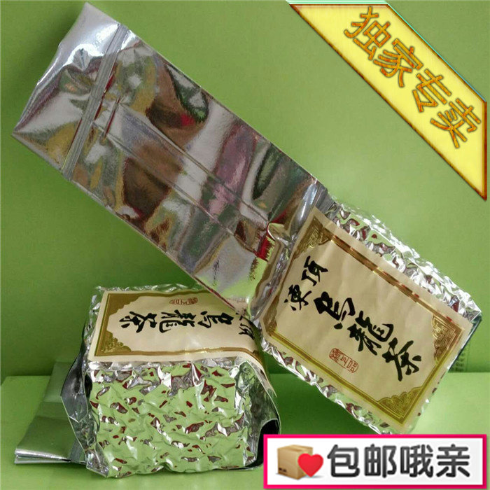 冻顶原味茶500g 台湾冻顶乌龙茶 台湾茶 台湾原味茶 鹿谷乡原味