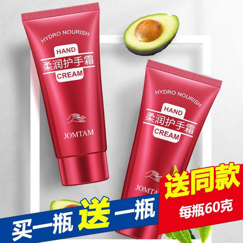 牛油果柔润护手霜补水保湿滋润手霜温和嫩肤改善干裂男女手部护理,美容护肤/美体/精油,护手霜,淘宝优惠券,粉丝福利购,淘宝优惠卷