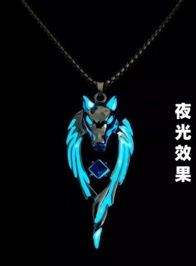 夜光狼王项链蓝光狼头王嘻哈男女个性蹦迪吊坠嘻哈设计感吊坠60cm