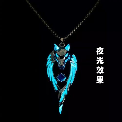 夜光狼王项链蓝光狼头王嘻哈男女个性蹦迪吊坠嘻哈设计感吊坠60cm