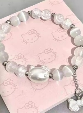 2026新款hellokitty猫蝴蝶结少女心冰裂纹串珠手环原创设计送女友