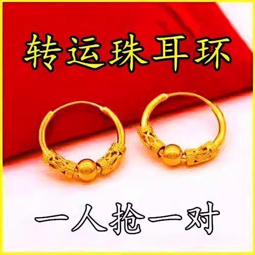 大捡漏正品金色耳环女款转运