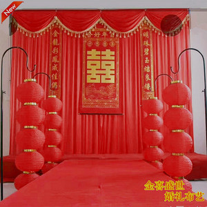 金喜盛世新款婚庆用品中式大红背景纱幔布幔婚礼舞台布置亭幔帘头