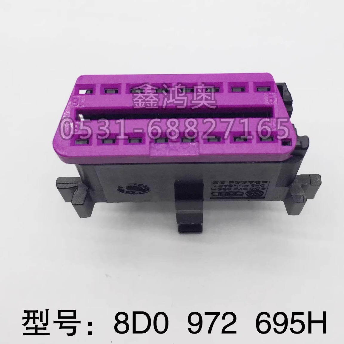 进口现货OBD诊断座插头大众