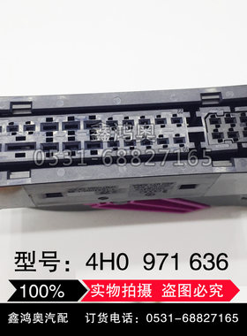 原装进口功放插头大众现货秒发