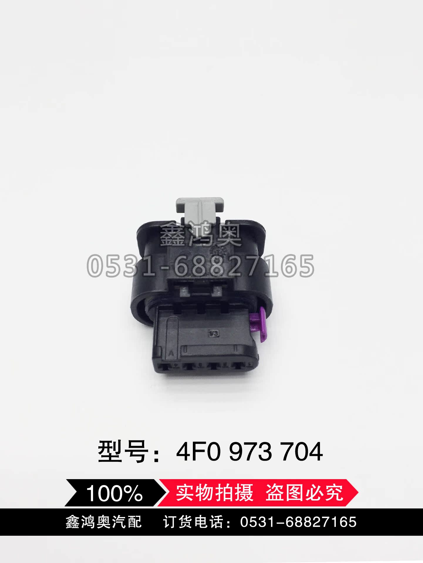 原装进口大众进气压力现货秒发