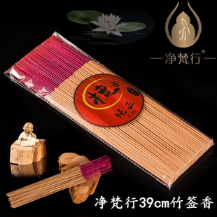 净梵行老山竹签香线香卧香老山檀香木粉室内熏香竹脚10.5寸38厘米