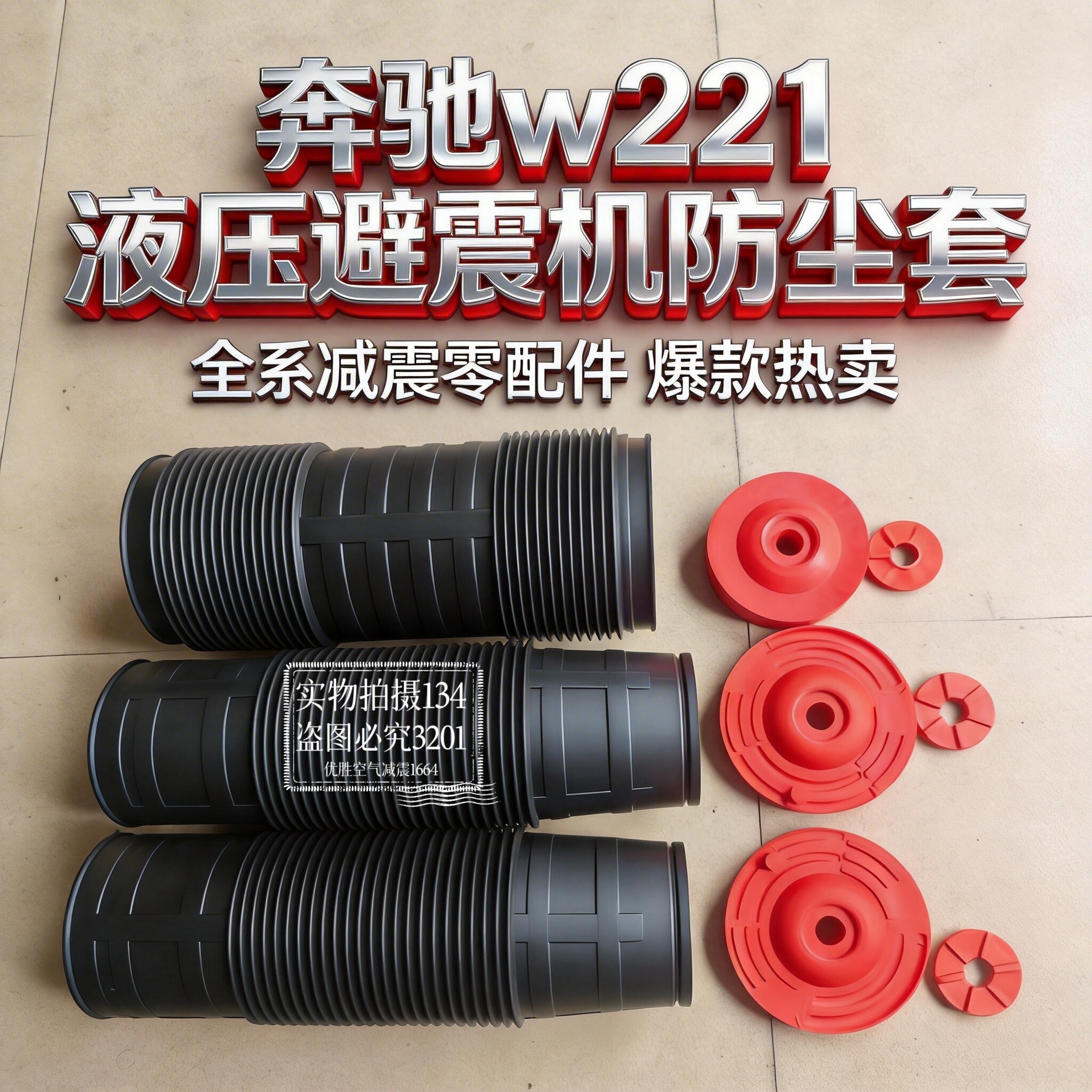 适配奔驰S600S500W22补胎工具