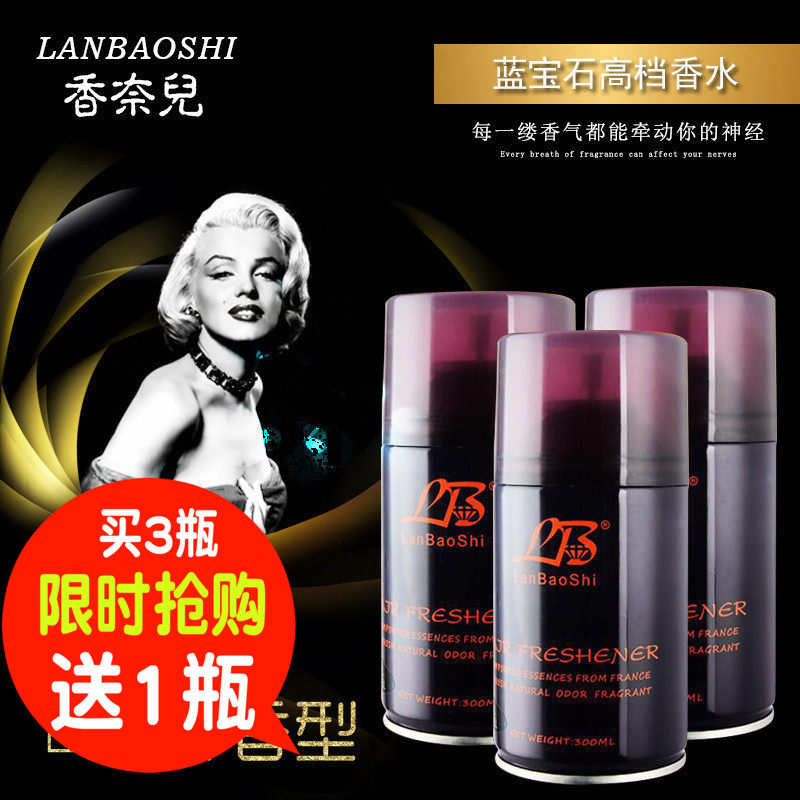 hotel Internet Bar atmosphere fresh Spray indoor household bedroom Lasting Fragrance automatic Penxiang Perfume Replenishment solutionin the Care cleaners/Sanitary napkins/Paper/Aromatherapy , Indoor deodorant/Fragrance products , Air freshener  category - from Buy2taobao.com to provide professional Taobao agent buy service