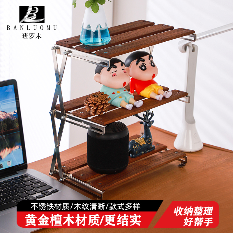 桌面多层折叠架低价爆品