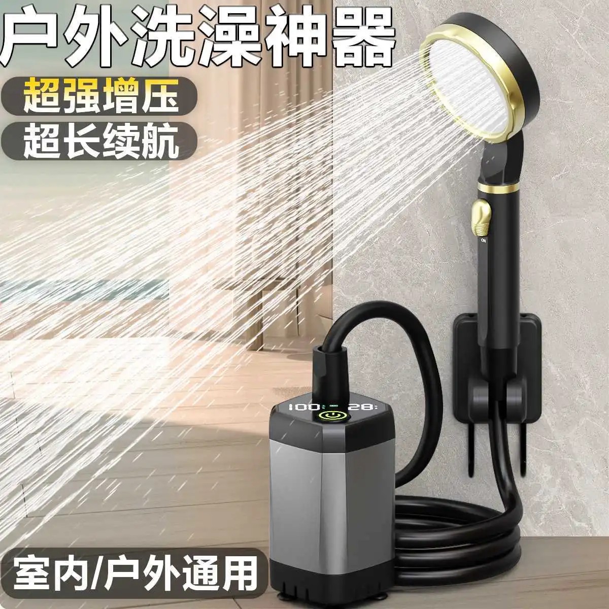 户外洗澡神器宿舍农村出租房简易便携式自吸抽水泵淋浴器电动花洒