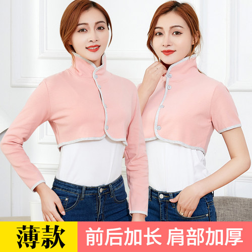 新品彩棉坐月子空调房保暖护肩膀