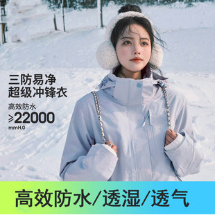 天猫同款冲锋衣女2025秋冬新款三合一防风防水进藏登山服外套男款