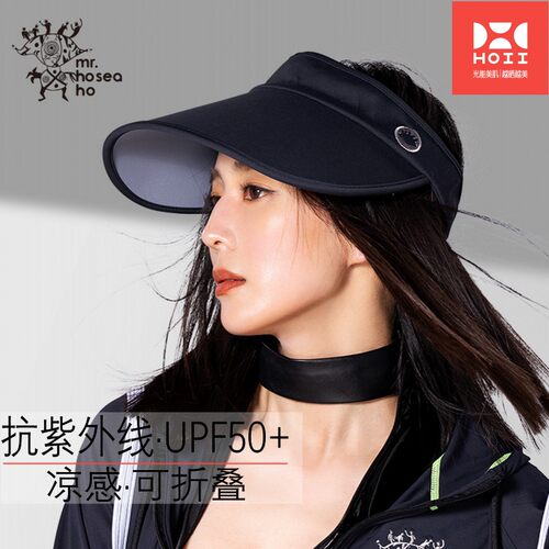 【官方正品后益HOII帽子折叠帽