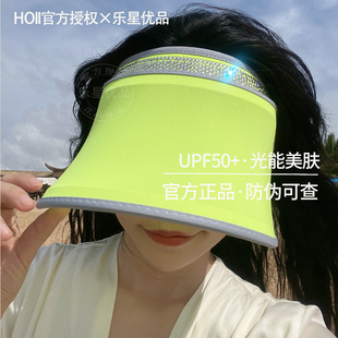 后益hoii限量水晶伸缩帽可调节时尚 遮阳帽防晒帽防紫外线UPF50