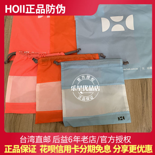 后益帽子口罩收纳袋防尘袋