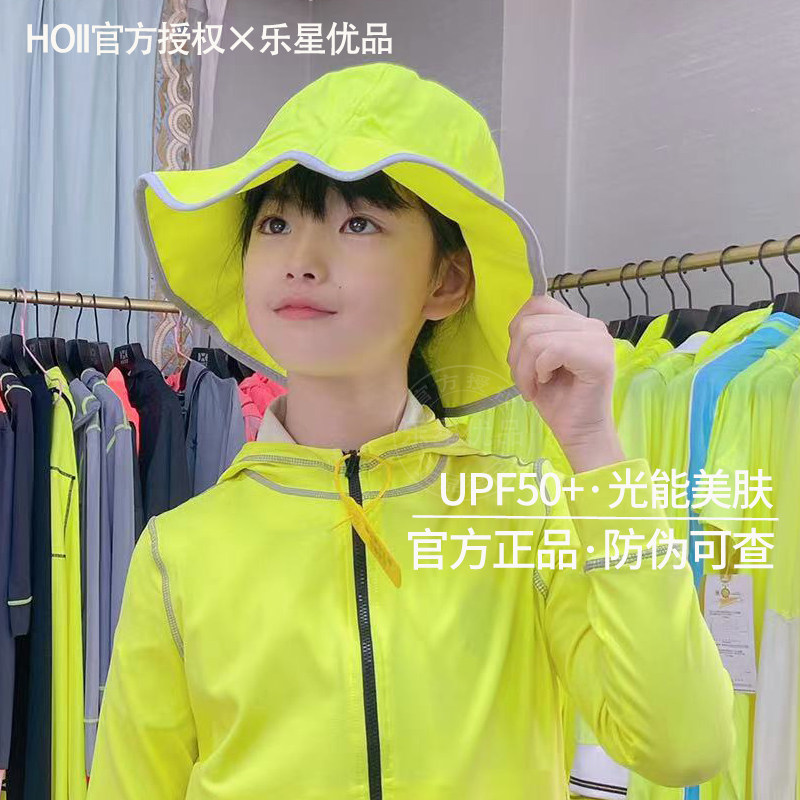 后益hoii小帽檐荷叶花瓣帽亲子折叠方便收纳儿童防晒帽