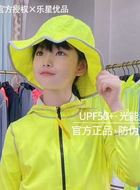 后益hoii小帽檐荷叶花瓣帽亲子折叠方便收纳儿童防晒帽
