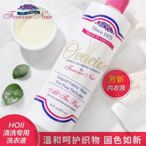 芳新美国女性温和473ml洗衣液