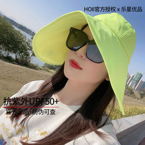 2026夏季新品后益hoii遮阳帽宽檐
