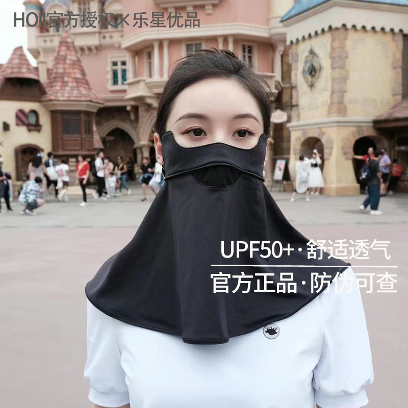 HOII/后益明星同款hosea防晒口罩面罩蒙面侠防紫外线护颈薄款夏季