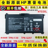 Новый оригинальный HP 0 HT03XL TPN-I130/Q207/Q208/Q209/C135