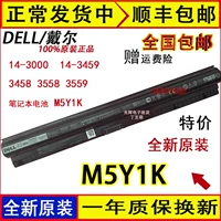 Оригинальный Dell Vostro 14-3000 3459 3458 3558 3559 Батарея для ноутбука M5Y1K