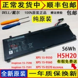 Оригинал Dell Dell XPS15-9550 9560 9570 7590 7591 H5H20 Батарея для ноутбука