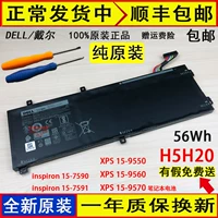 Оригинал Dell Dell XPS15-9550 9560 9570 7590 7591 H5H20 Батарея для ноутбука