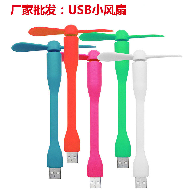 Ventilateur USB - Ref 403123 Image 1