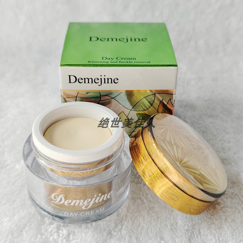 大美今日霜滋润保湿面霜